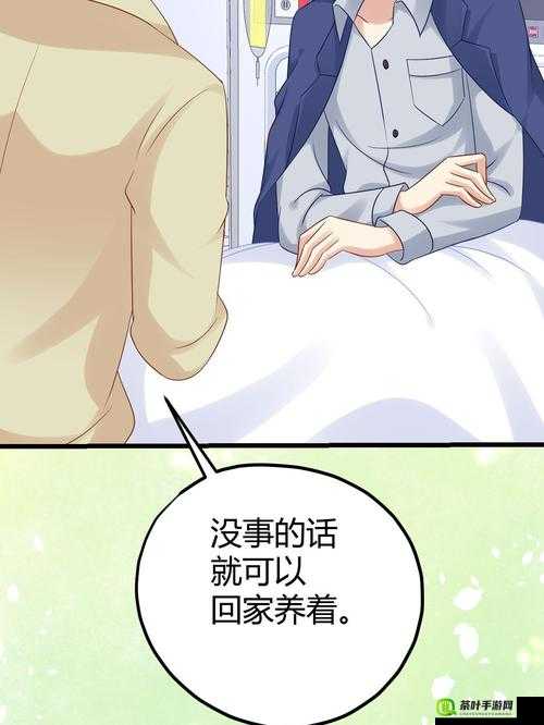 草莓视频芭乐视频幸福宝漫画：相关内容介绍及特点分析