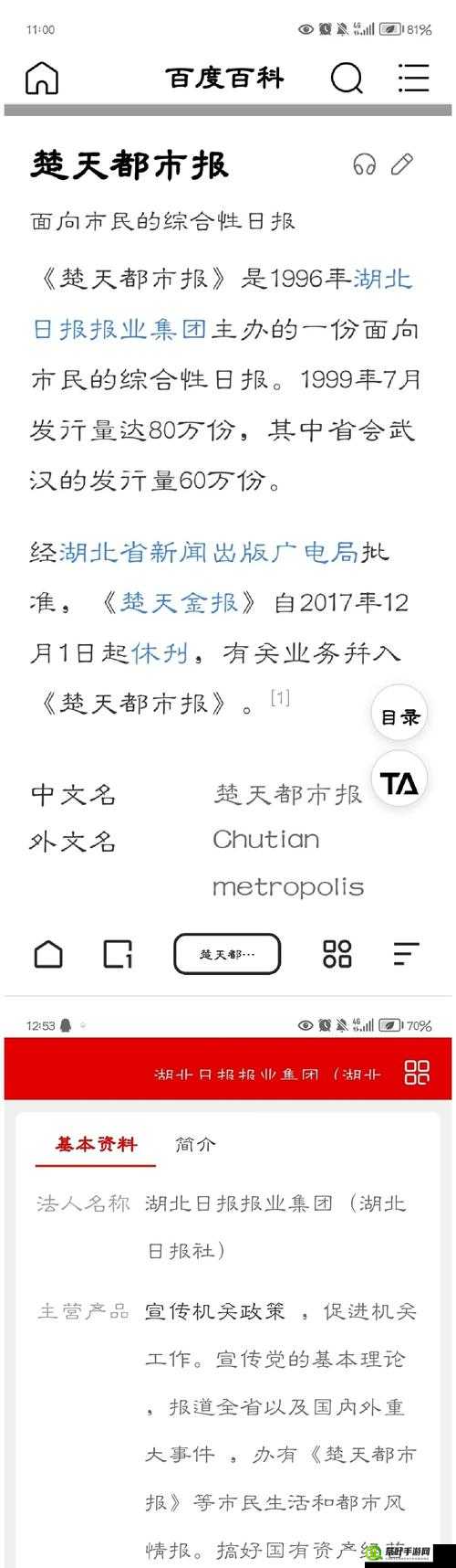 网曝黑料欢迎光临：探寻背后真相与影响