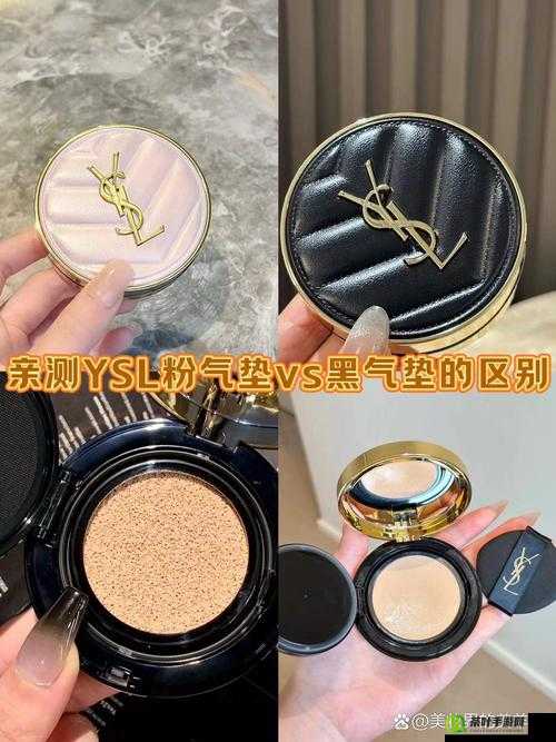 Ysl 千人千色 T9T9T9T0 ：独特魅力绽放的美妆密码