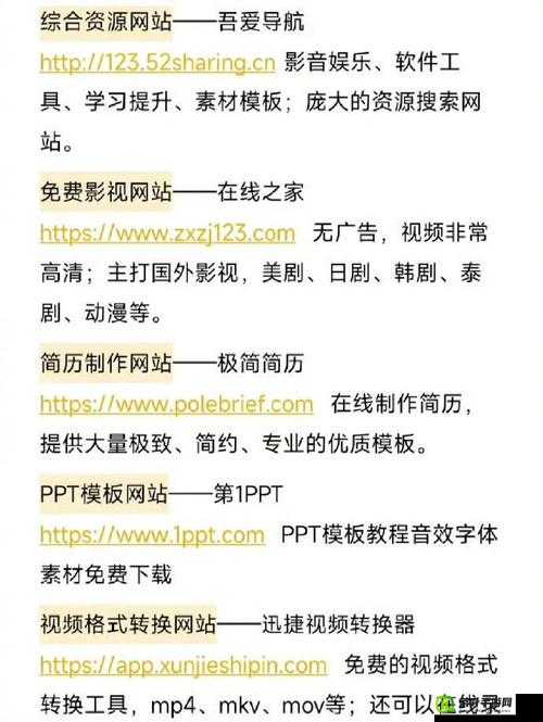 免费开放的 API 大全软件：资源丰富，满足你的各种需求