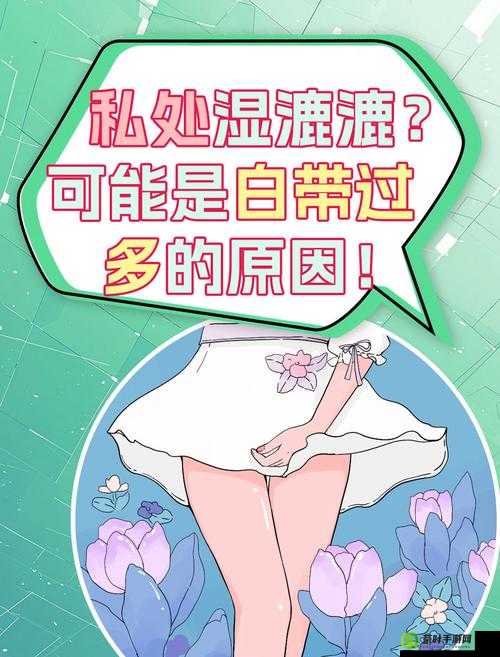 一碰就湿：这是什么神奇的体质？