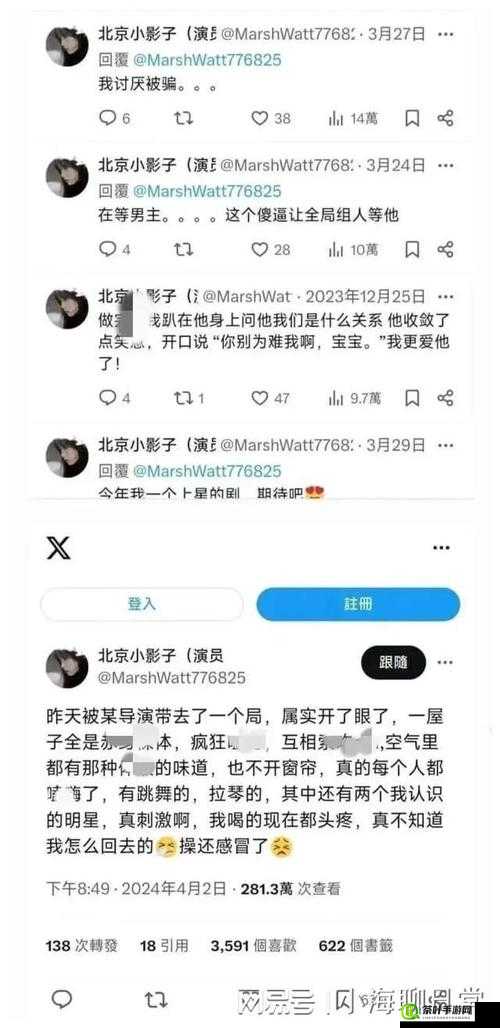 反差吃瓜黑料事件全文：揭秘娱乐圈潜规则，揭开明星光鲜背后的秘密