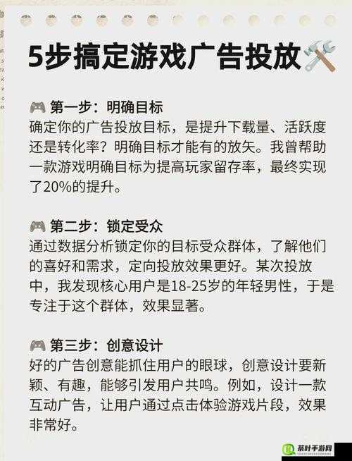 新手玩家必看，掌握游戏特色玩法，揭秘资源管理重要性及高效利用策略