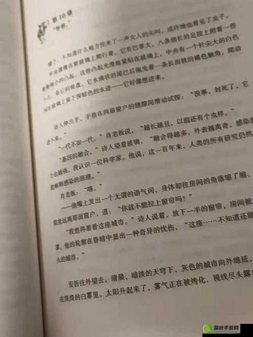 梁医生不可以（限）季亭亭笔趣阁精彩故事等你来读