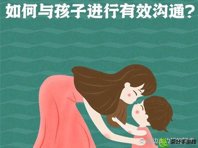 孩子提出想法我深思后同意了：一场特殊的亲子互动探讨