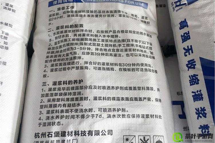 h 系列高强灌浆料一般几天恢复速度如何：你需要了解的关键信息