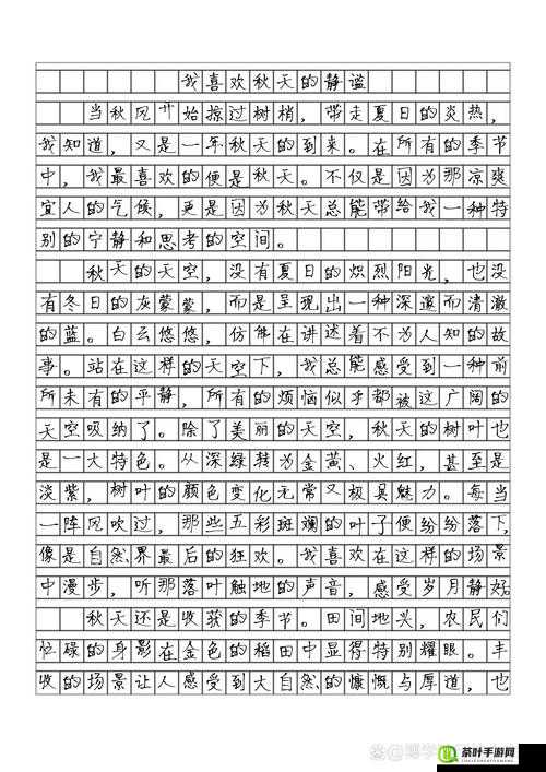 どうして好きなんだろう：探究心底那份深沉的喜欢