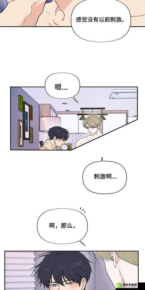 羞羞漫画入口在线观看畅享精彩漫画无需寻找