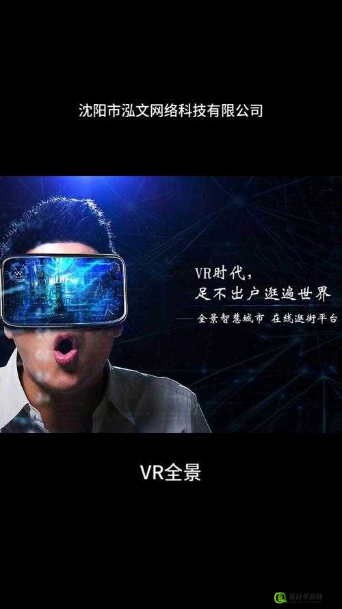 VR 成品网站源码是视频的来源吗已经完结纷纷表示：背后原因引发深思